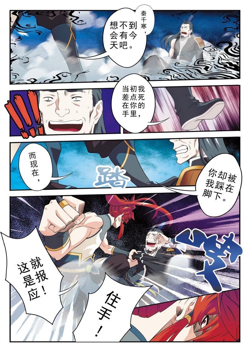 第94话0