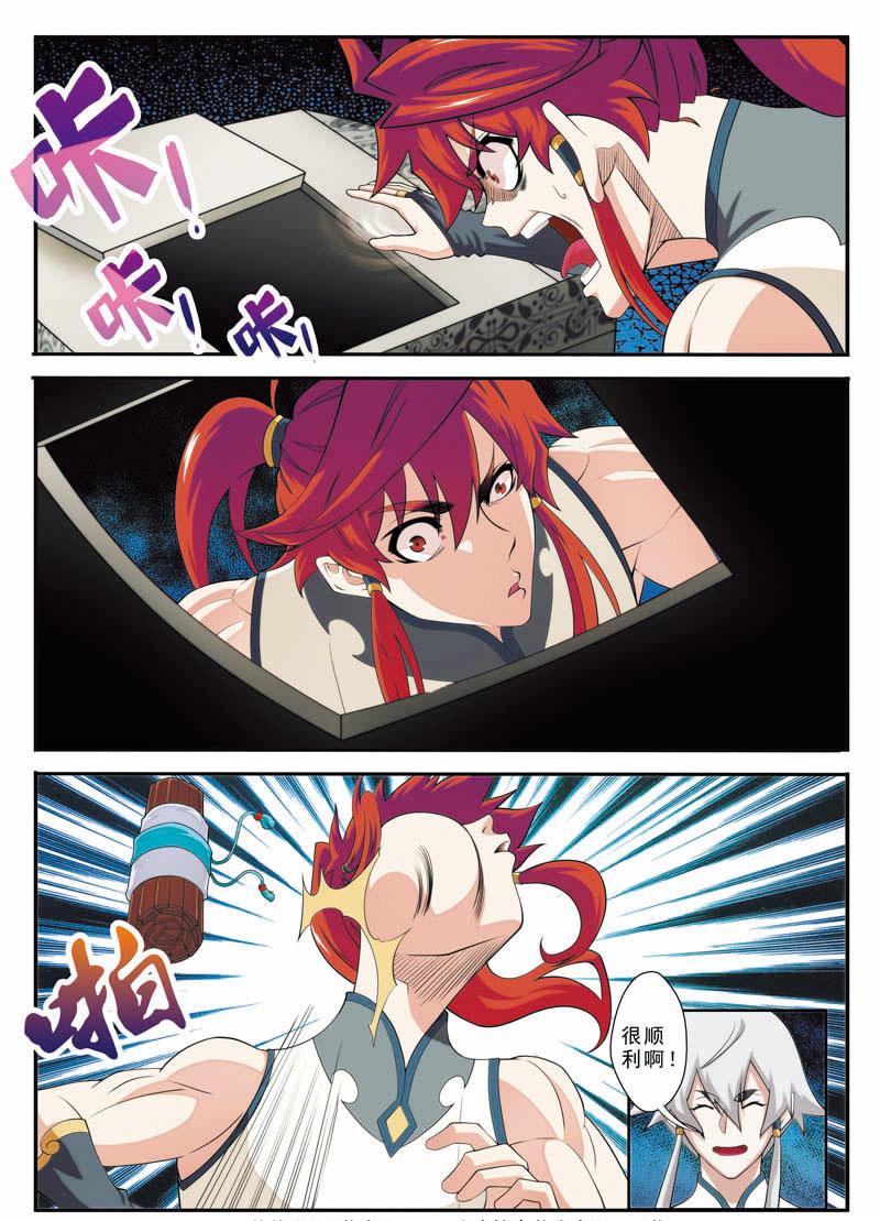 第94话12
