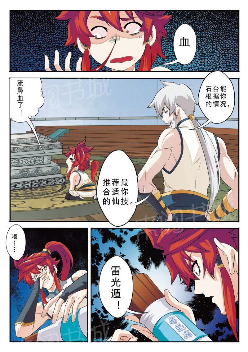 第95话0