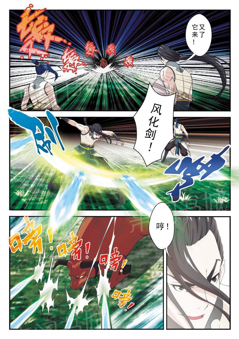 第96话0