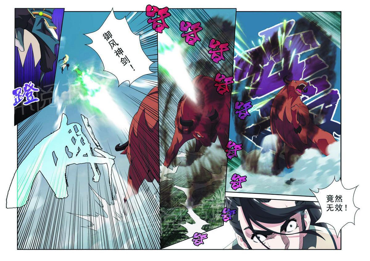 第96话1
