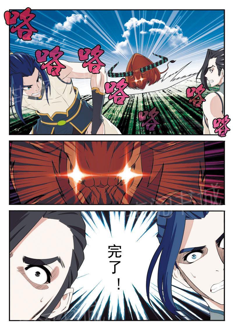 第96话12