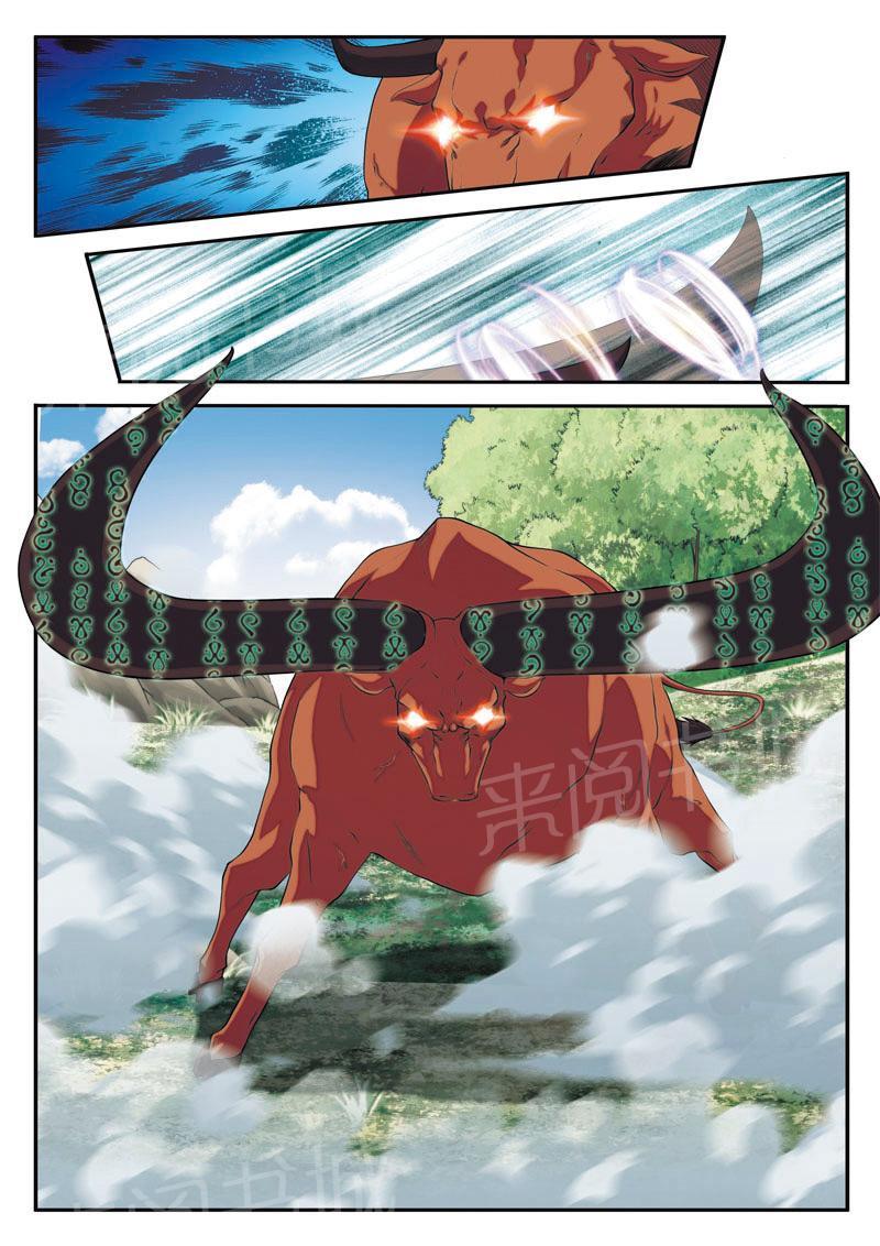 第96话5