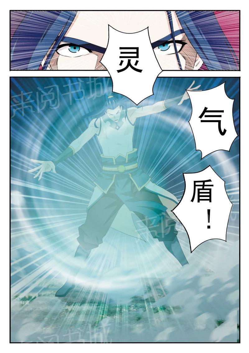 第96话8