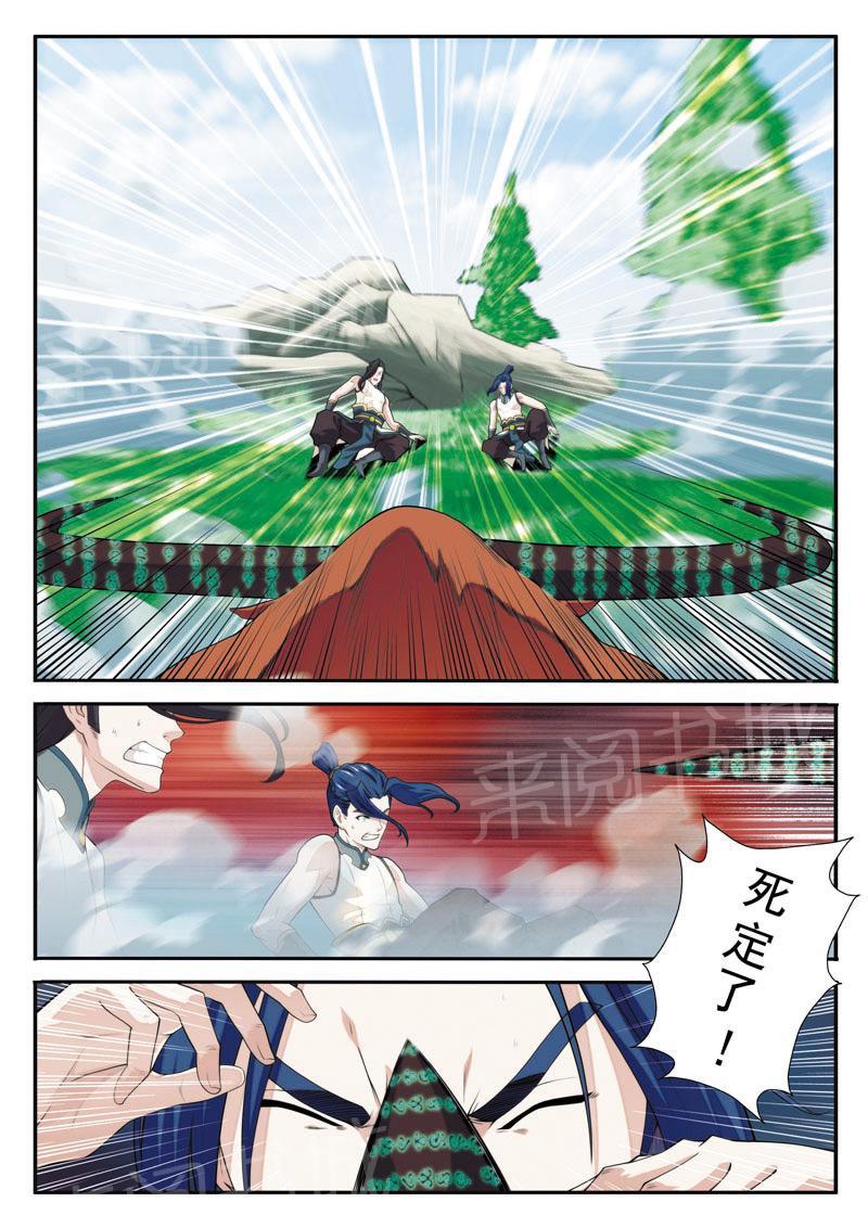 第97话0