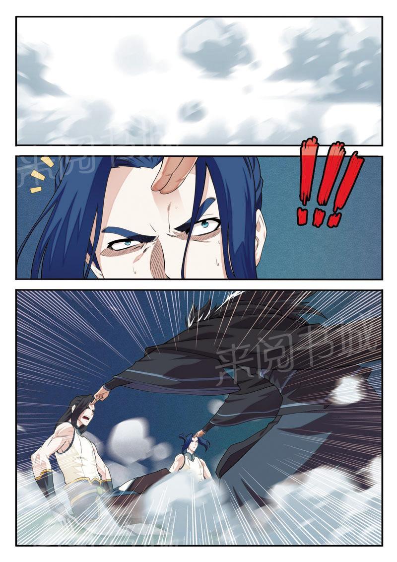 第97话1