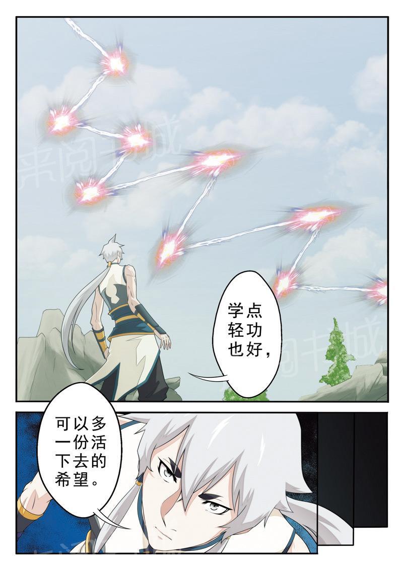 第97话10