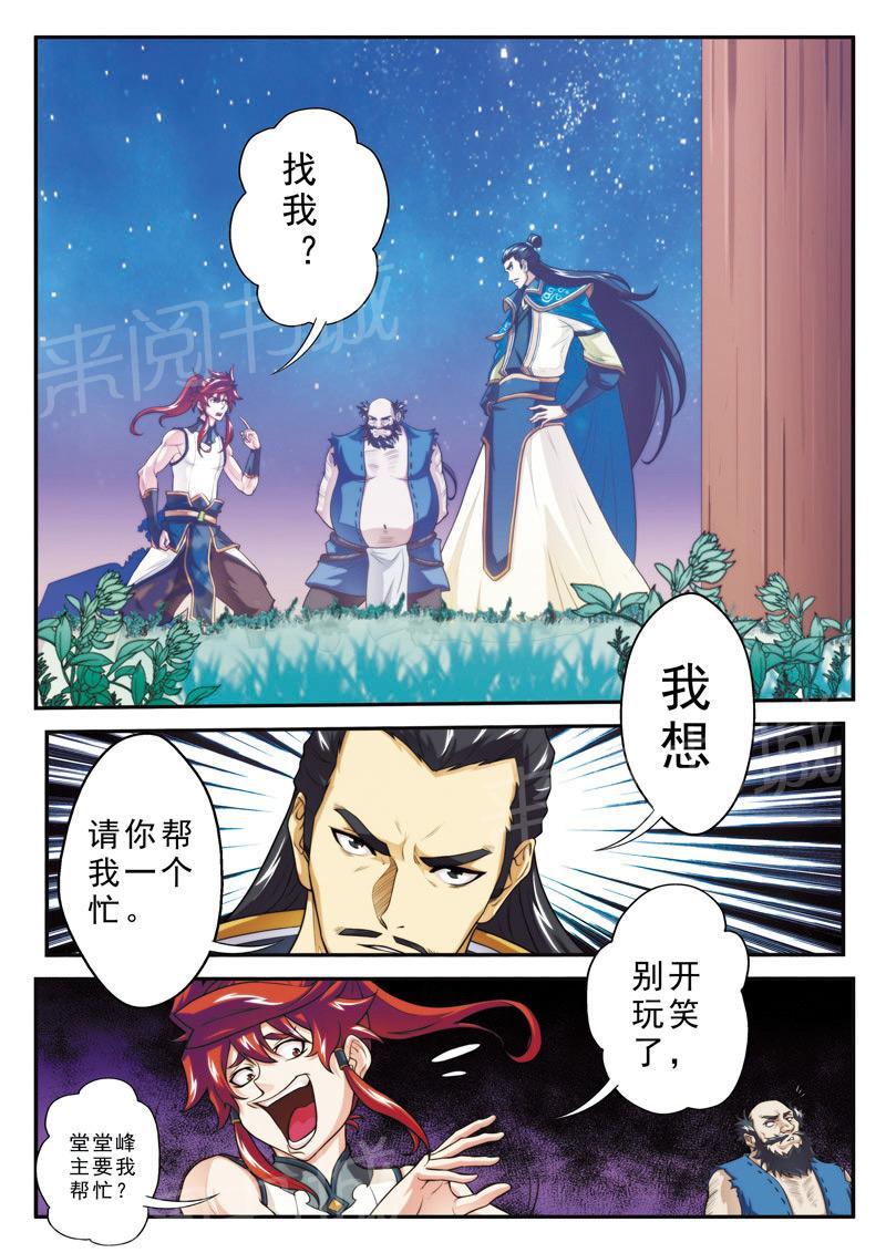 第98话0