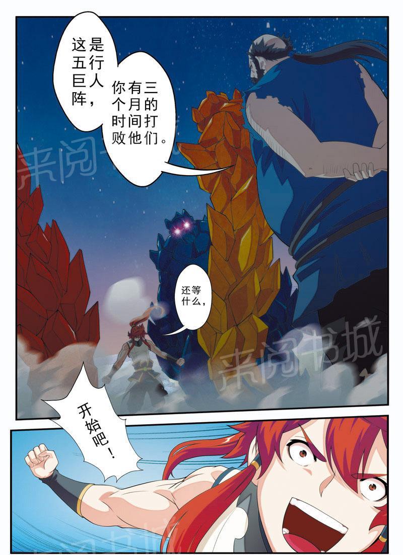 第98话13