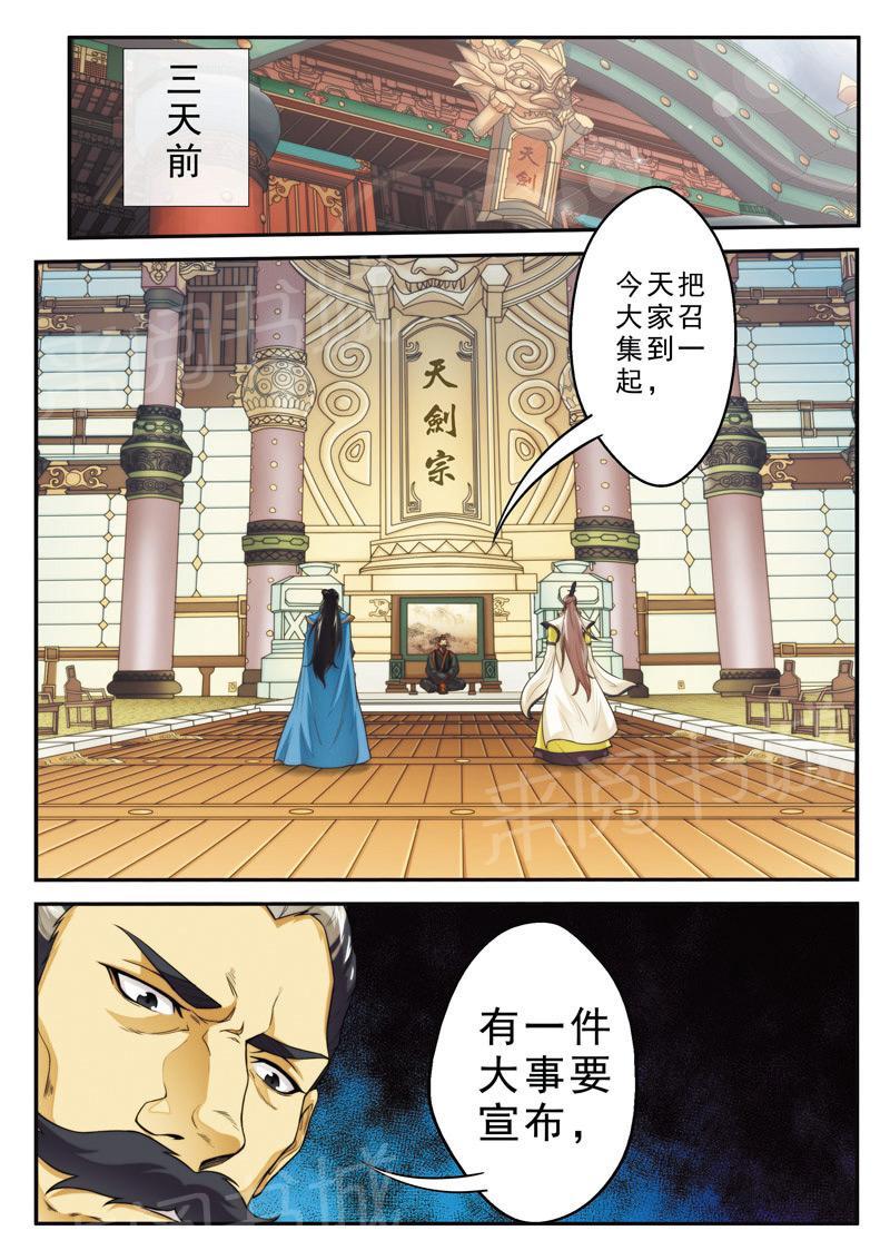 第98话2