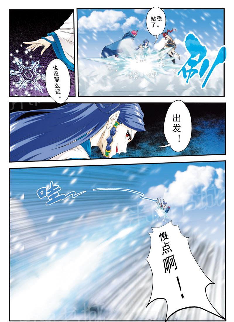 第99话12