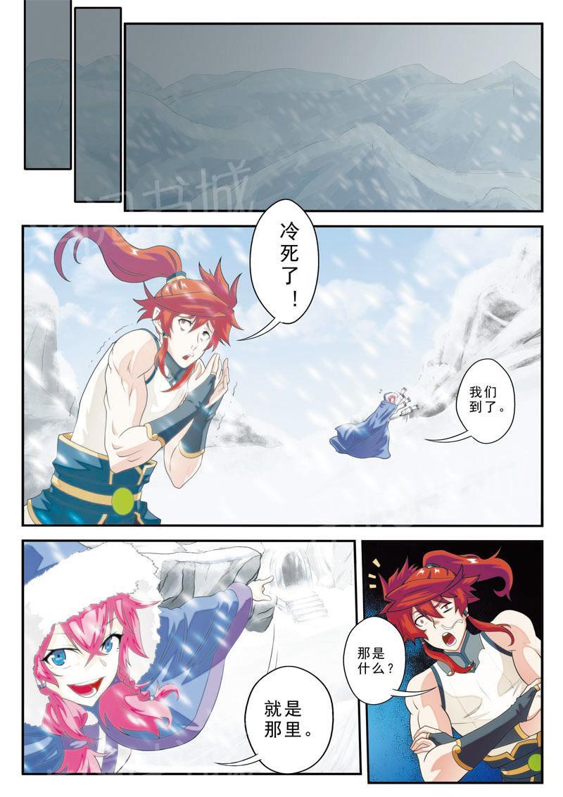 第99话7
