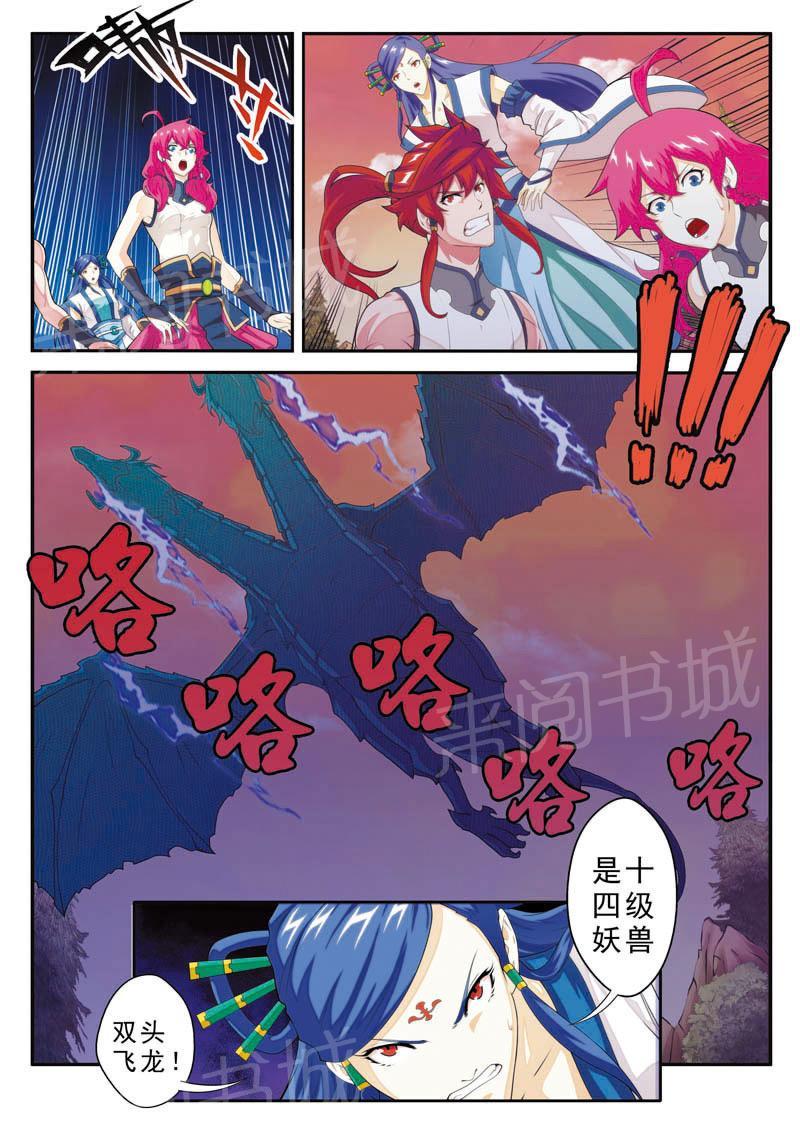 第100话1
