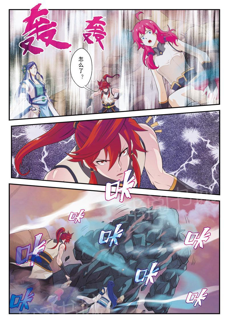 第100话10