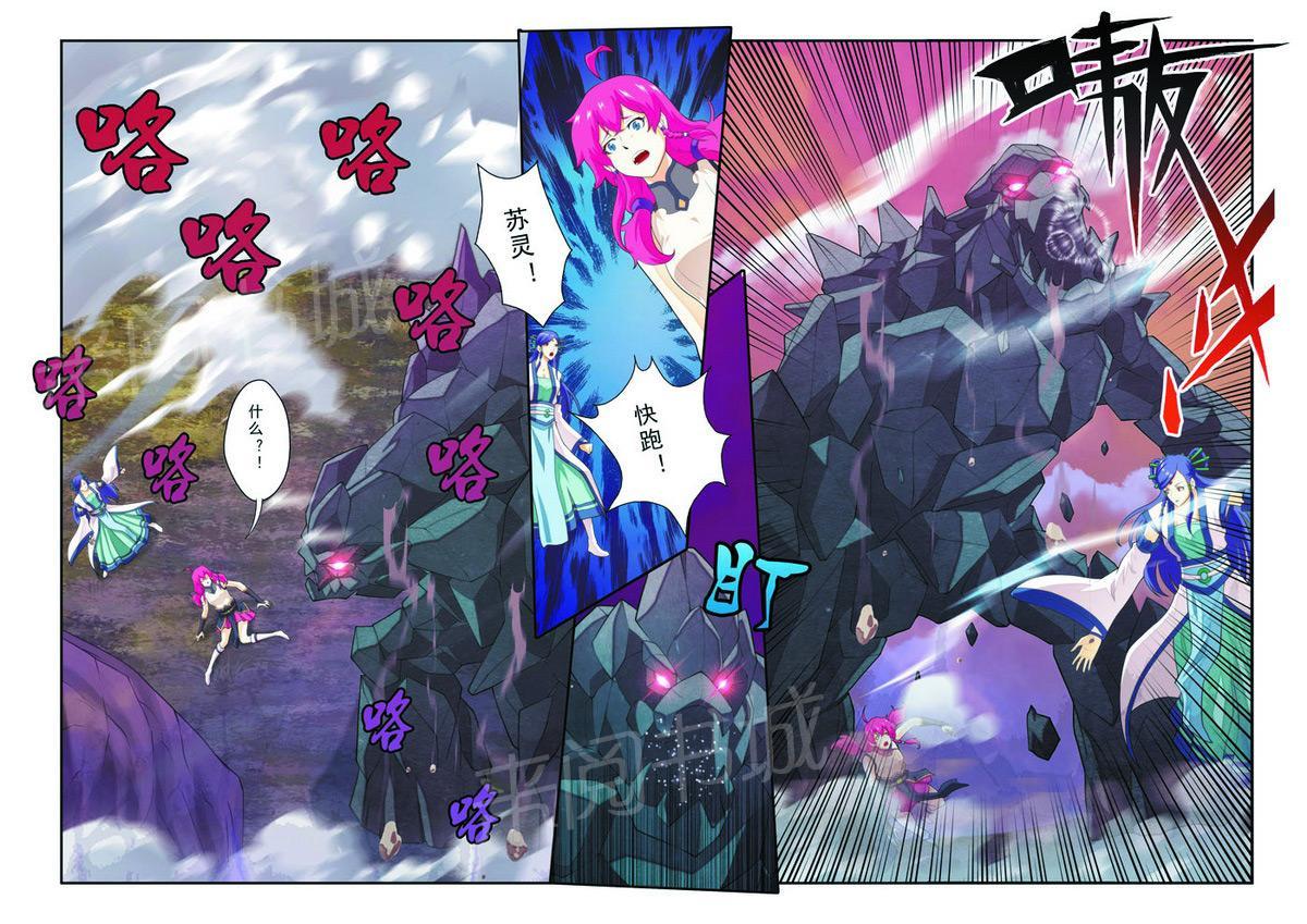 第100话11