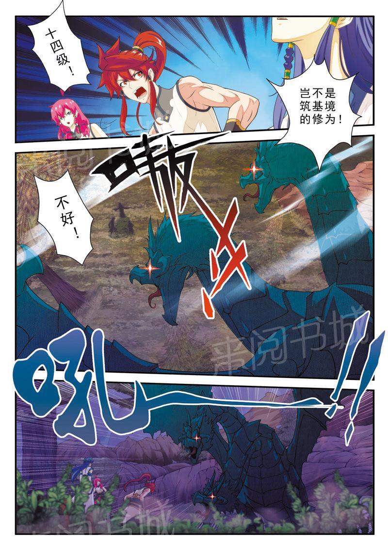 第100话2