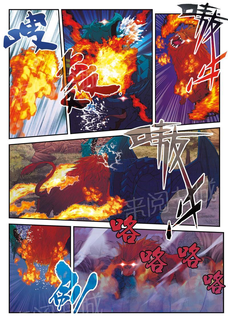 第100话3