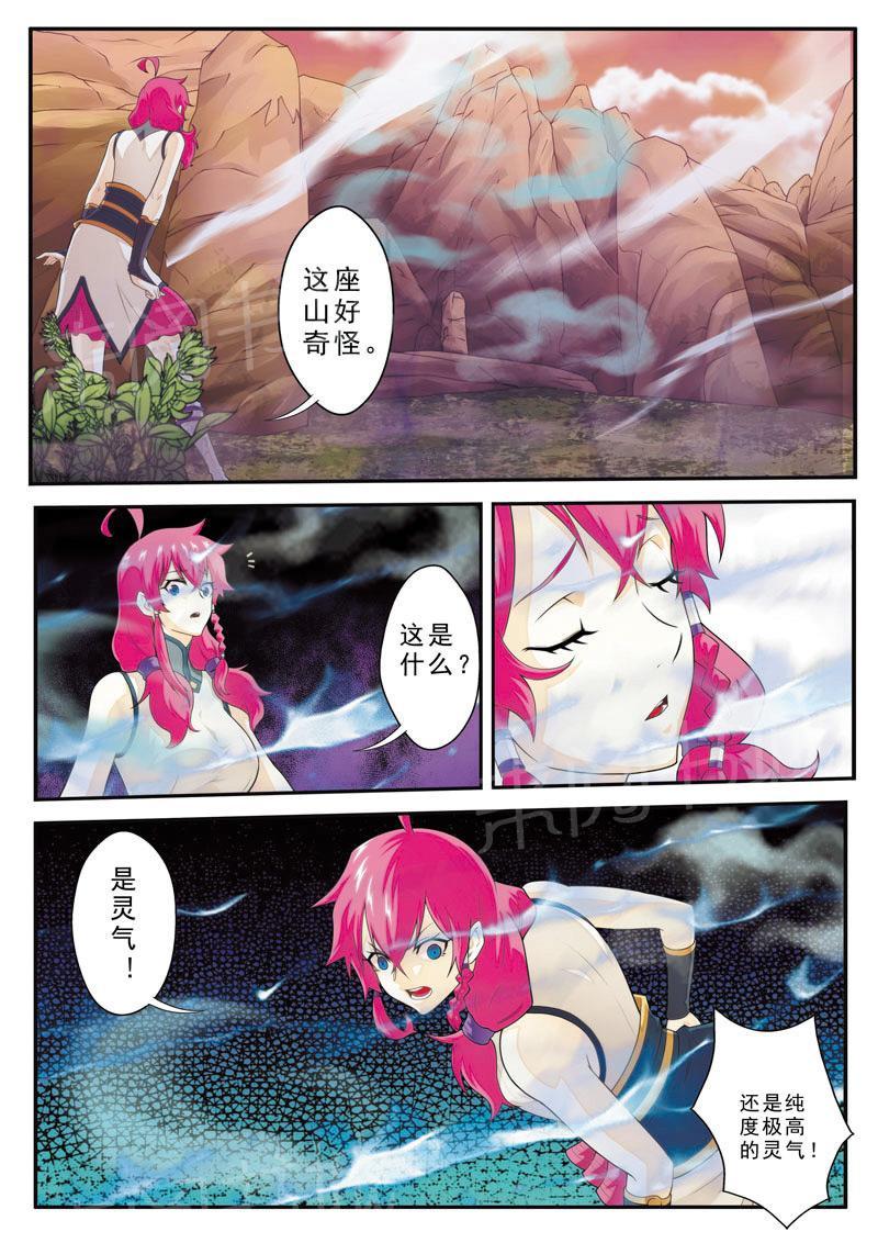 第100话7