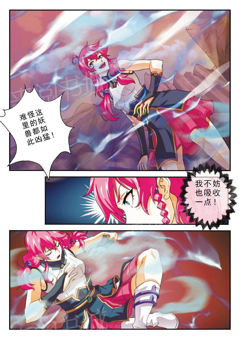 第100话8