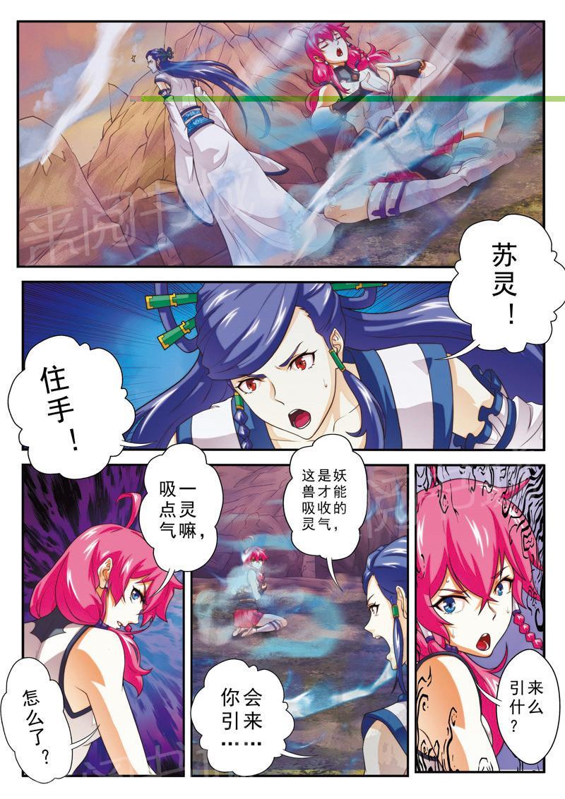 第100话9