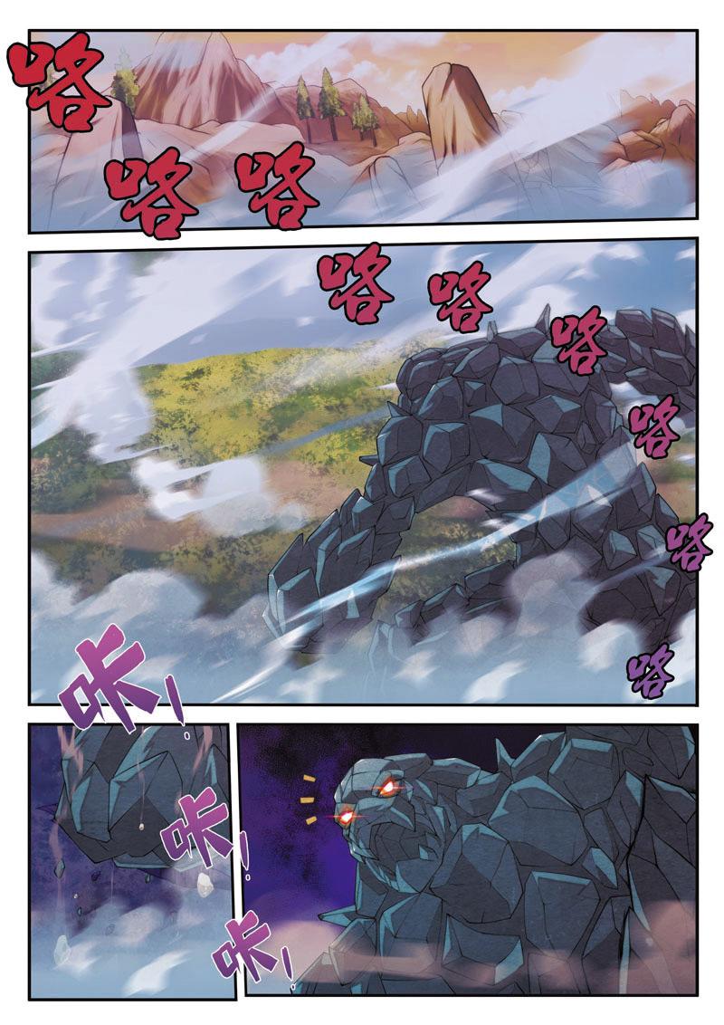 第101话0