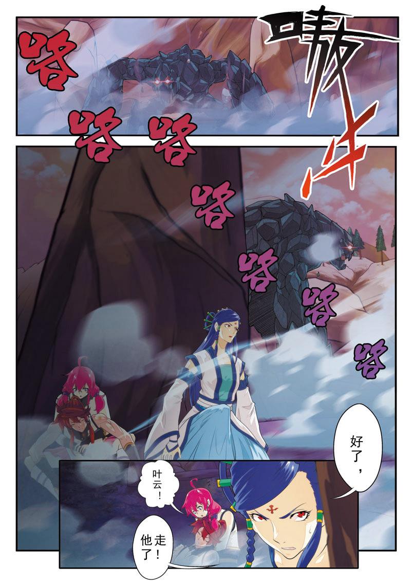 第101话1