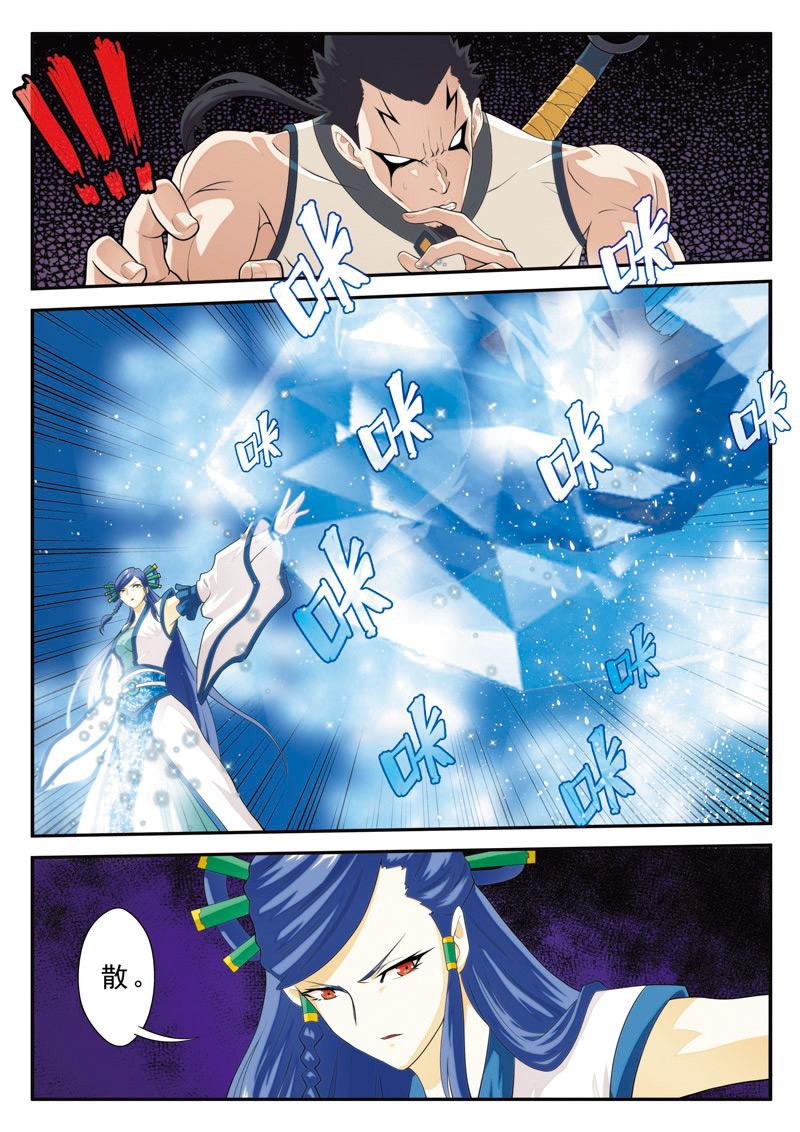 第101话10