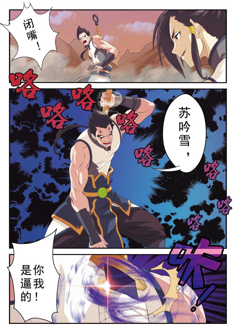 第101话12