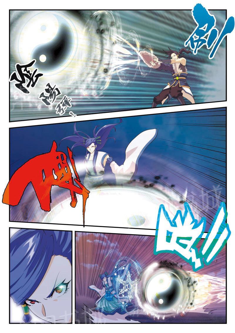第102话10