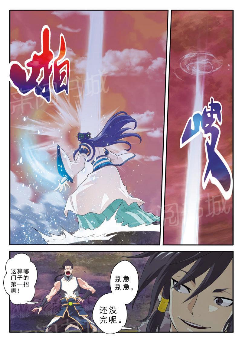 第102话11