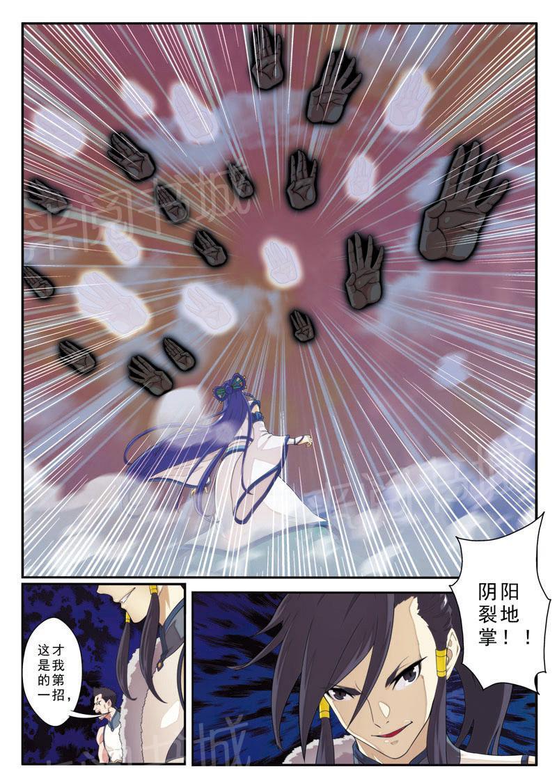 第102话12