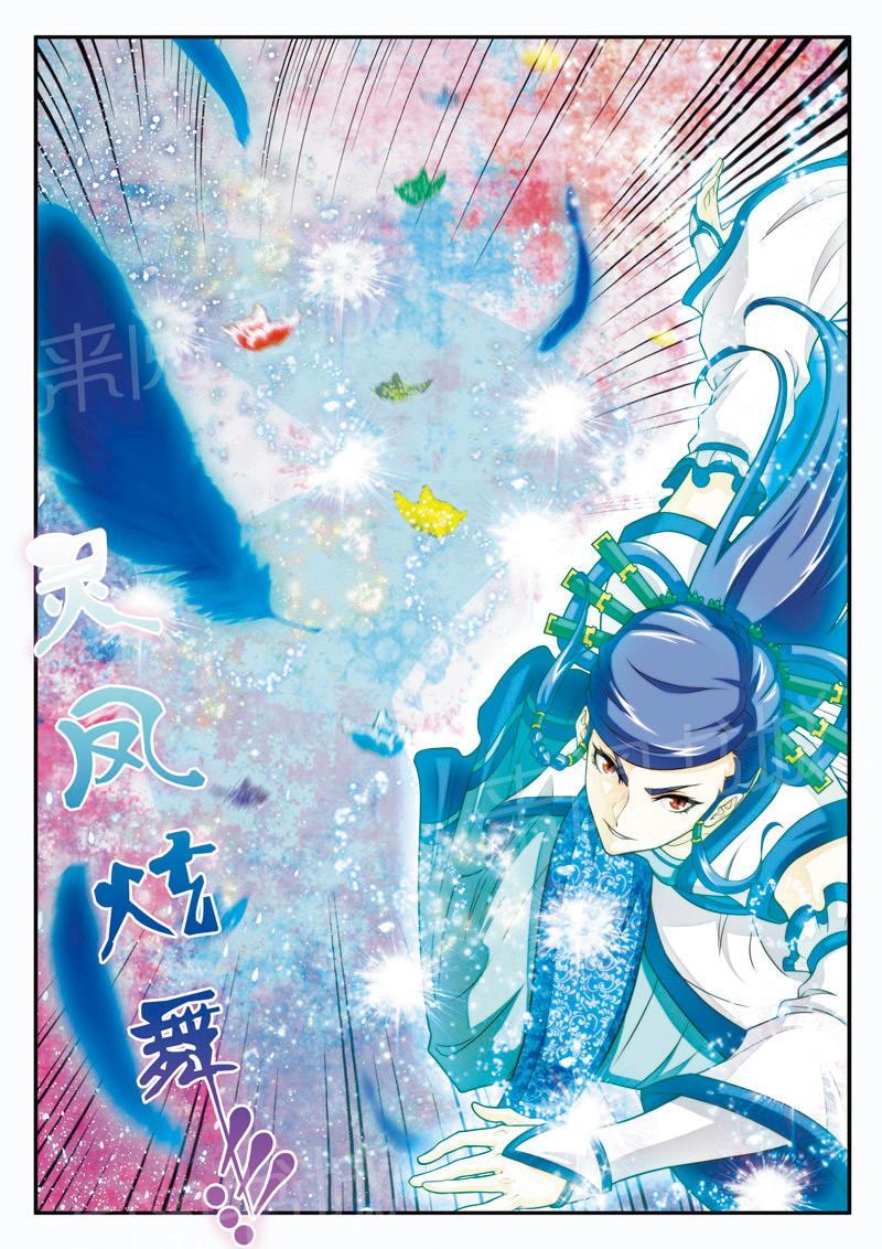 第102话2