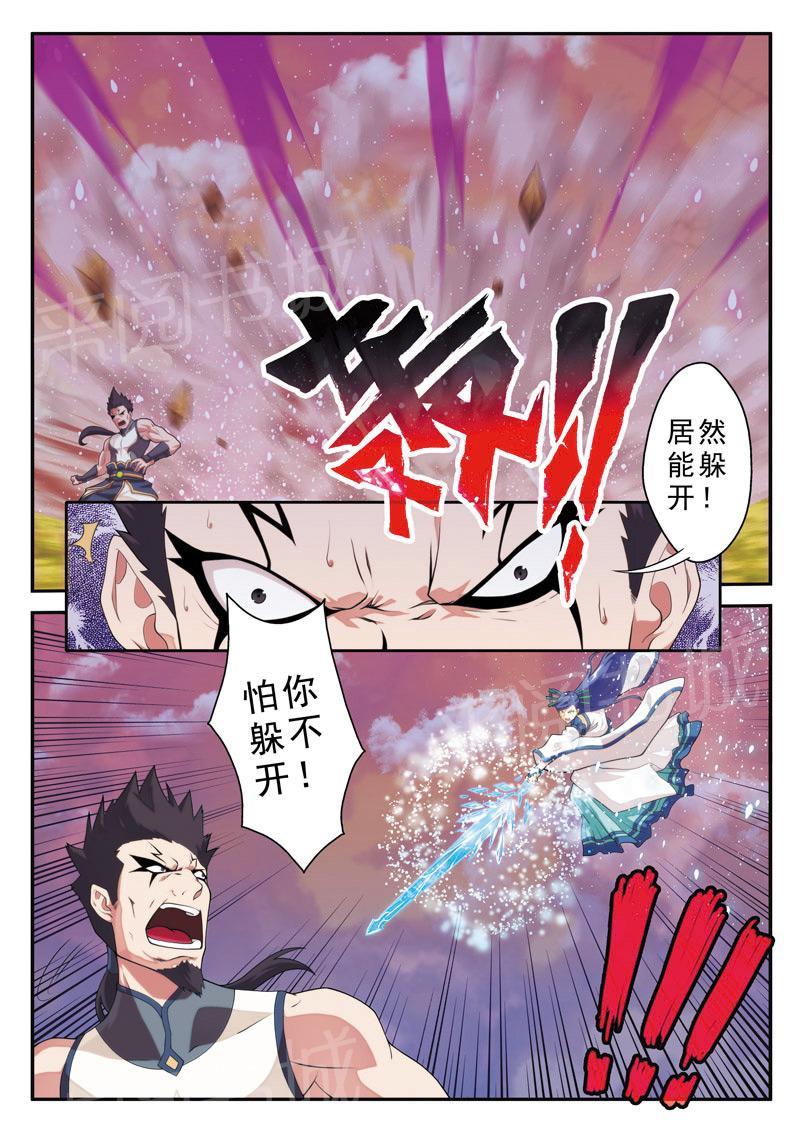 第102话3
