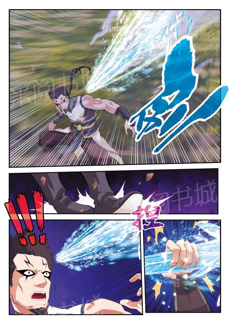 第102话4