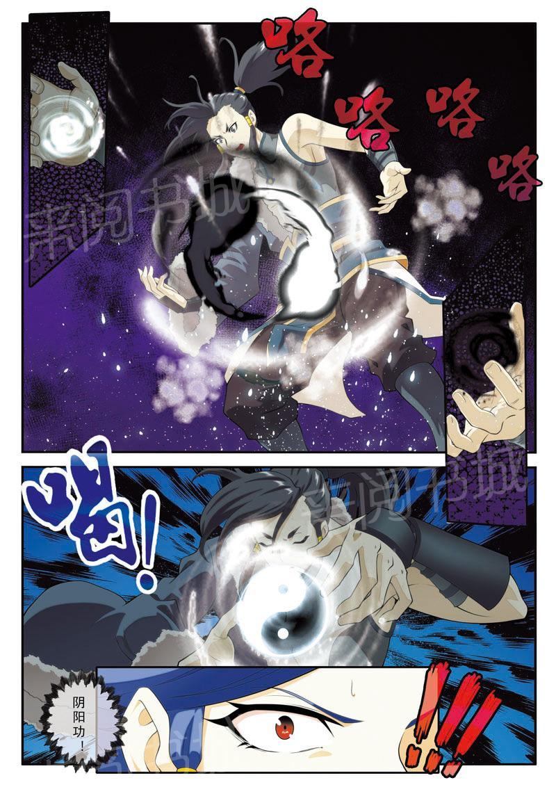 第102话9