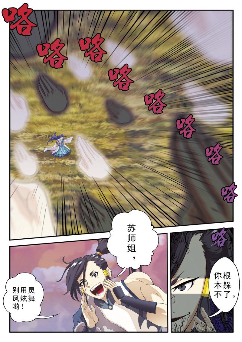 第103话0