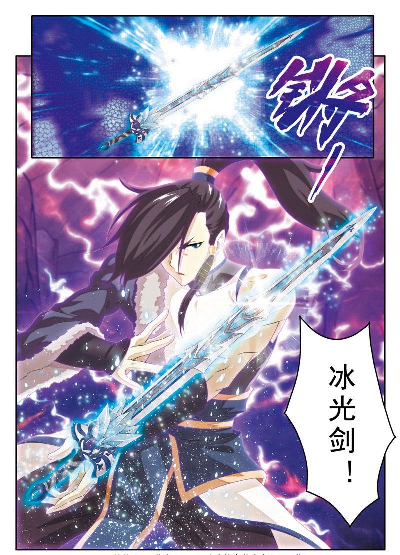 第103话12