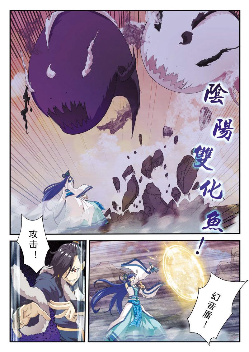 第103话3