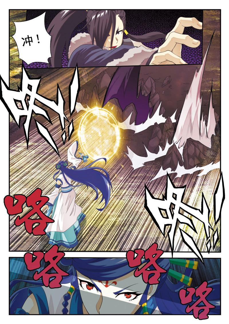 第103话5