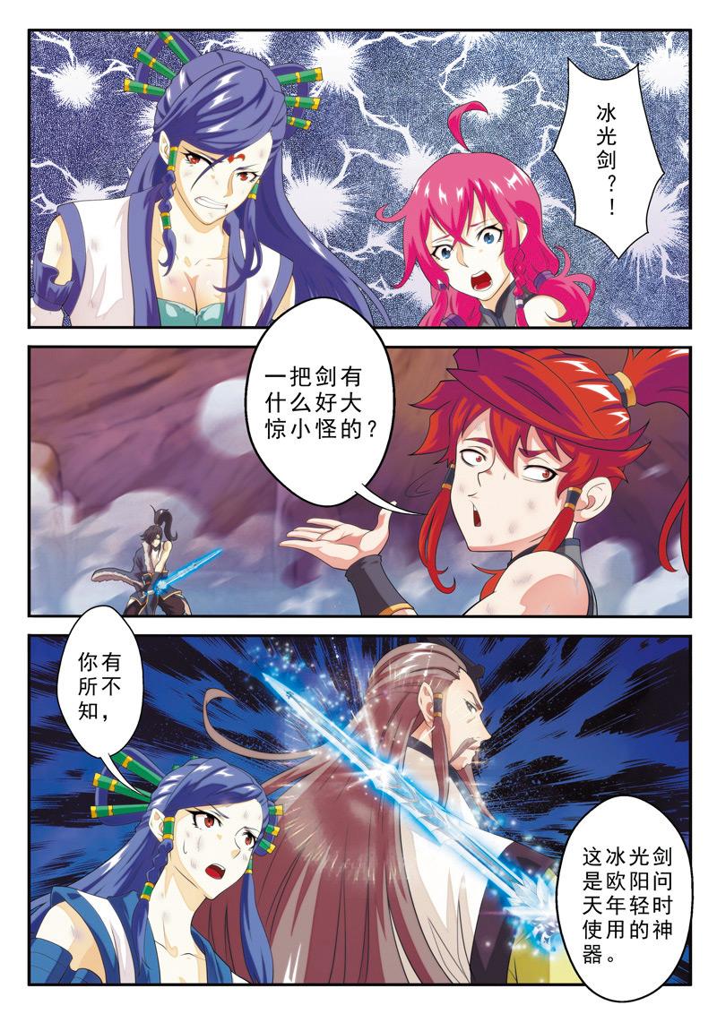 第104话0