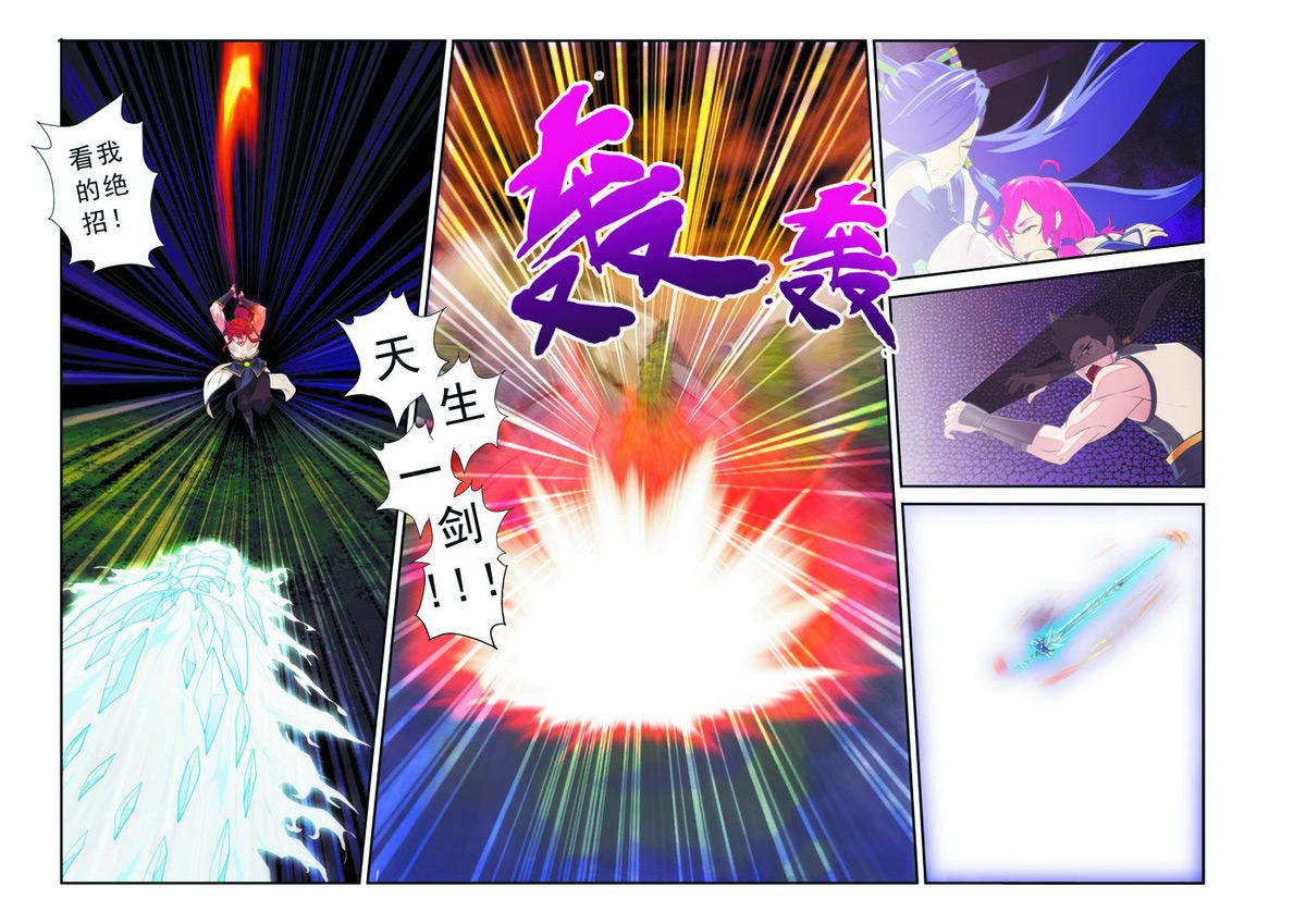 第104话10