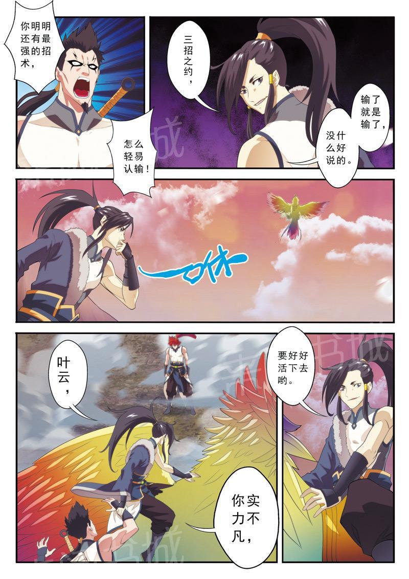 第105话0