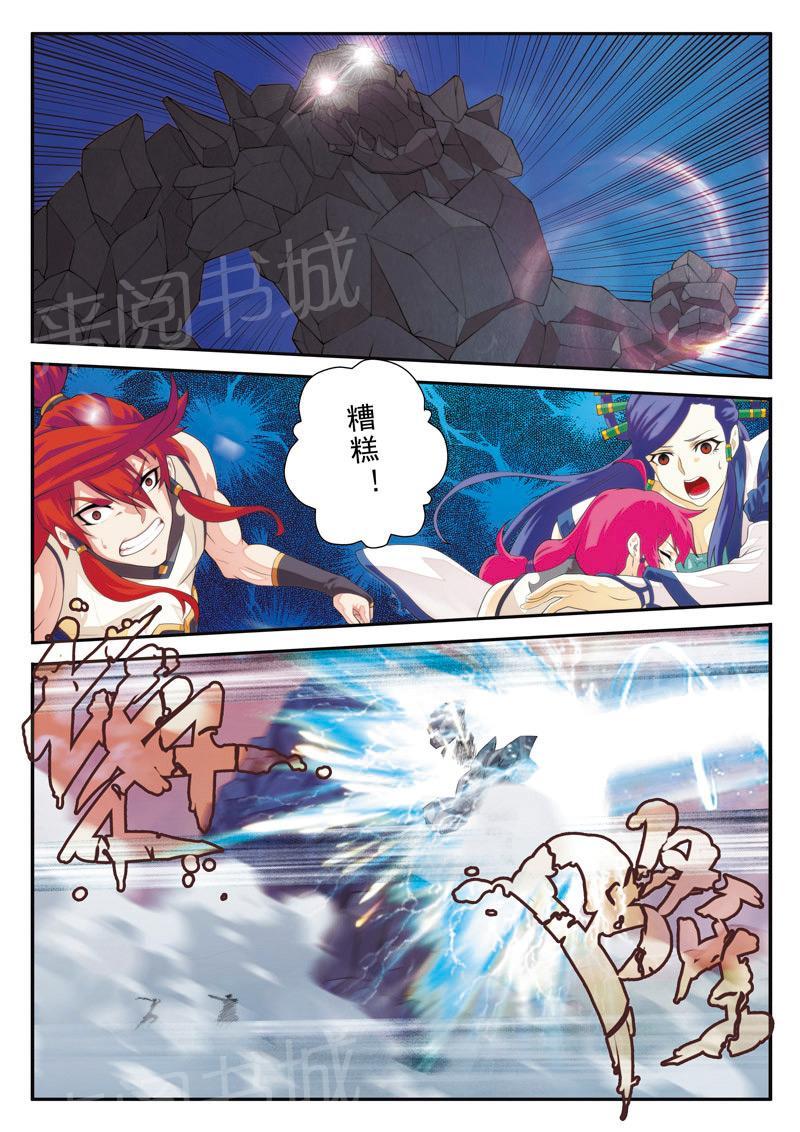 第105话11