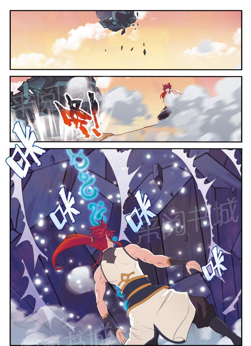 第105话12