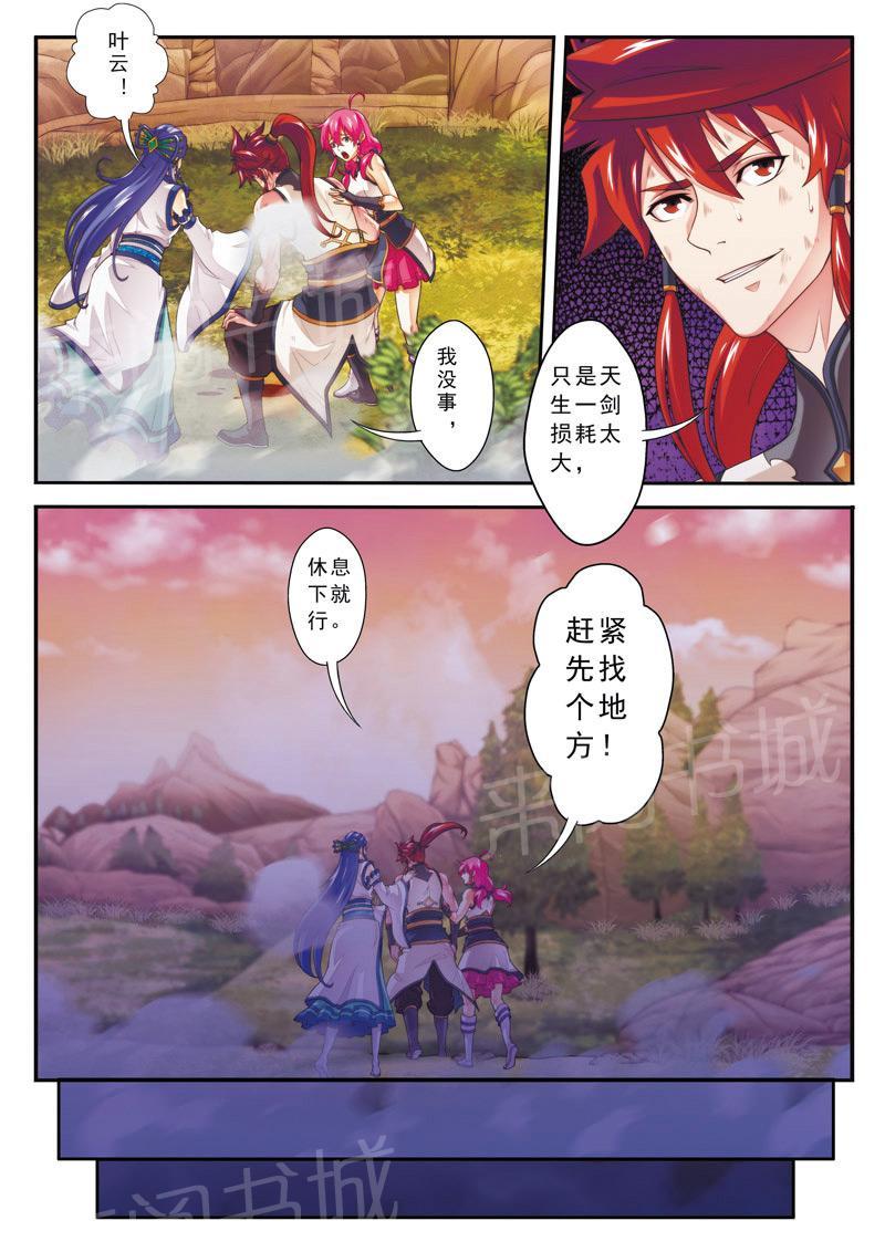 第105话2