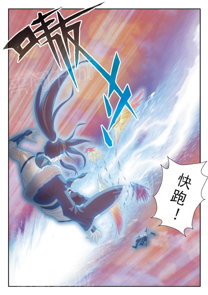 第106话3