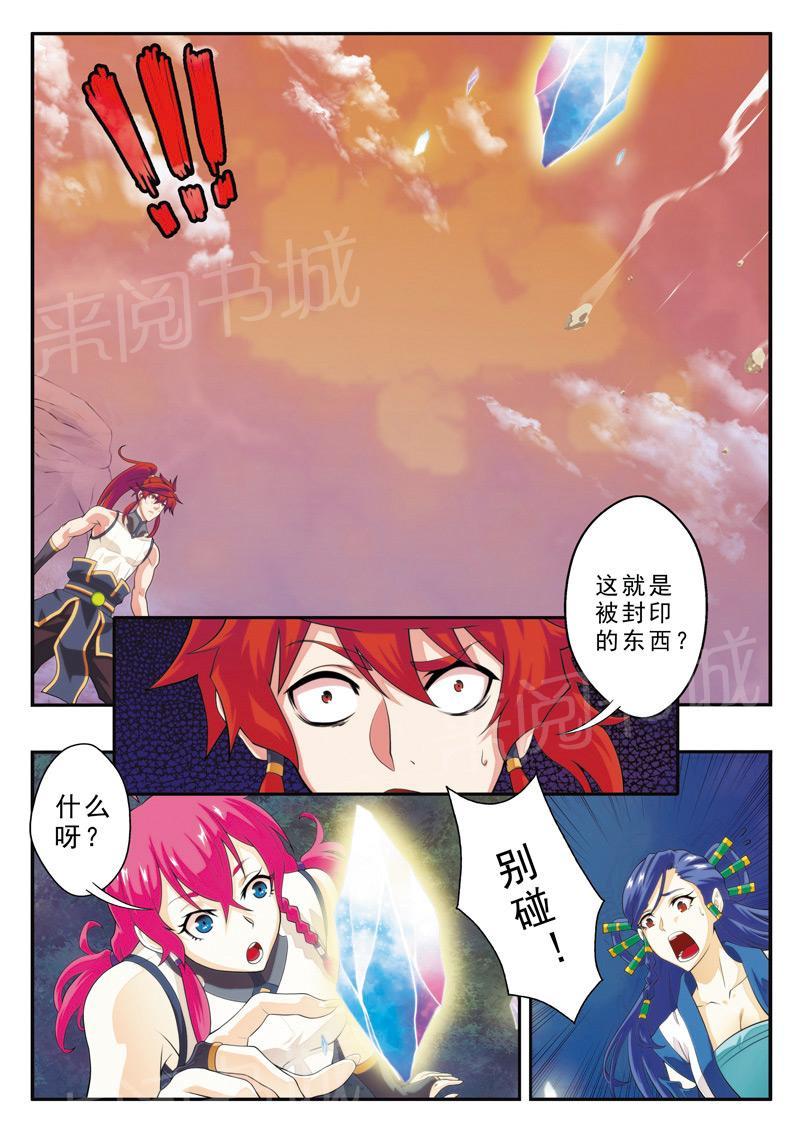 第107话0