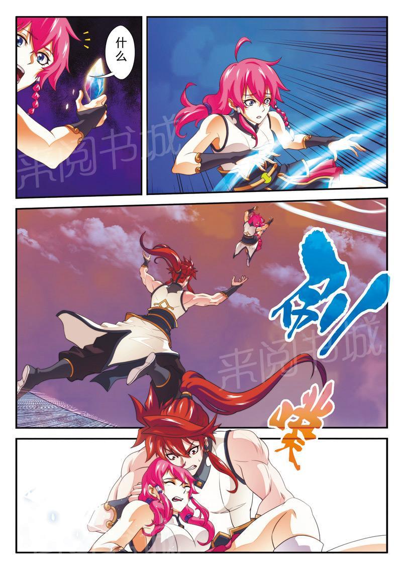 第107话1
