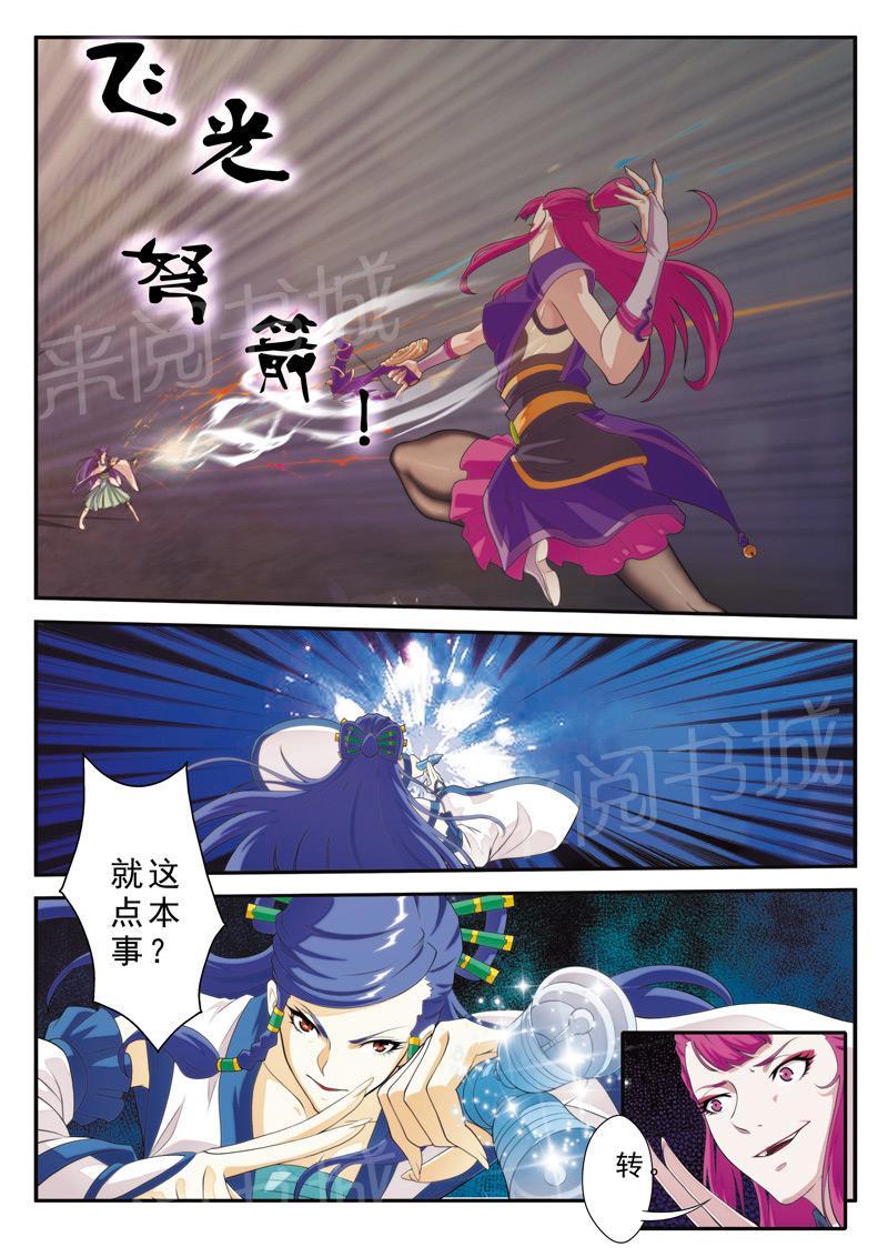 第107话10