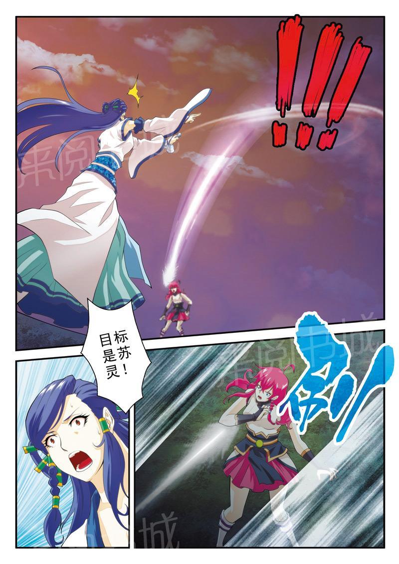第107话11